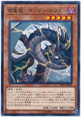 ��10��/06��/SOFU-JP019 ����ζ�ݥ���������ɥ饴��R