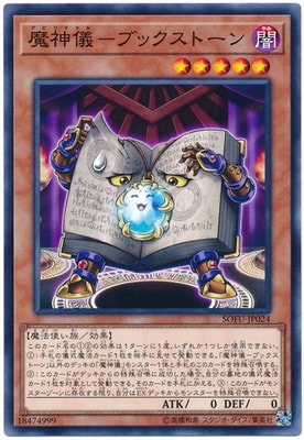 ��10��/06��/SOFU-JP024 �����-�֥å����ȡ���