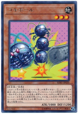 ��10��/06��/SOFU-JP030 �����ݡ��롡R