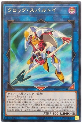 ��10��/06��/SOFU-JP039 �����å������ѥ�ȥ���R
