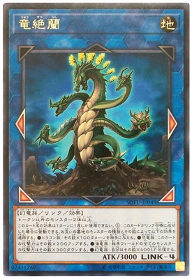 ��10��/06��/SOFU-JP048 ε������R