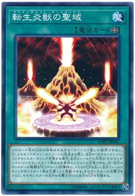 ��10��/06��/SOFU-JP051 ž����ä�����