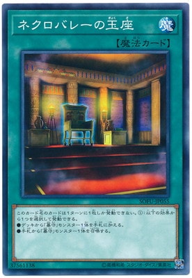 ��10��/06��/SOFU-JP055 �ͥ����Х졼�ζ̺�