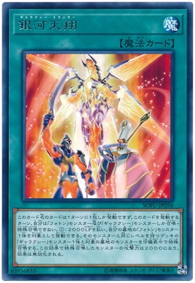 ��10��/06��/SOFU-JP056 ���ŷ�ơ�R