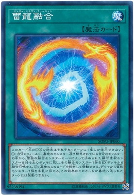 10/06/SOFU-JP060 ζͻ