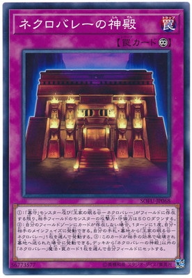 ��10��/06��/SOFU-JP068 �ͥ����Х졼�ο���