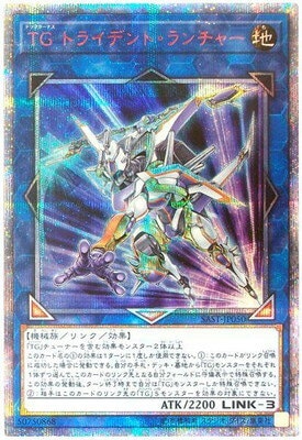 10/07/SAST-JP050 TG ȥ饤ǥȡ㡼20thåȥ쥢