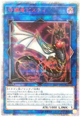 ��10��/07��/SAST-JP052 ���ε�ԥ��ƥ���20th��������åȥ쥢��