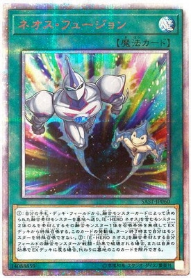 ��10��/07��/SAST-JP060 �ͥ������ե塼������20th��������åȥ쥢��