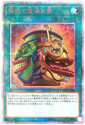 ��10��/07��/SAST-JP067 ���ߤǶ��������20th��������åȥ쥢��