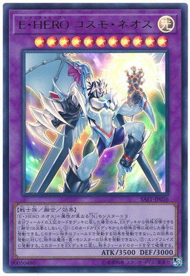 ��10��/07��/SAST-JP036 E��HERO �����⡦�ͥ����ڥ���ȥ�쥢��