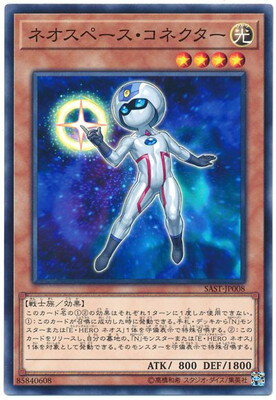 ��10��/07��/SAST-JP008 �ͥ����ڡ��������ͥ�����