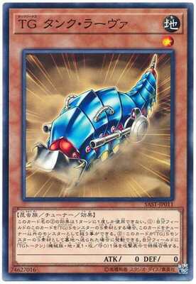 10/07/SAST-JP011 TG 󥯡顼