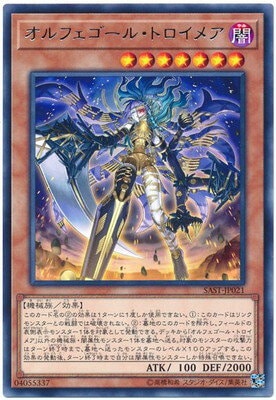 ��10��/07��/SAST-JP021 ����ե������롦�ȥ����ᥢ��R