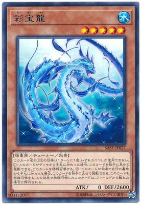 ��10��/07��/SAST-JP027 ����ζ��R