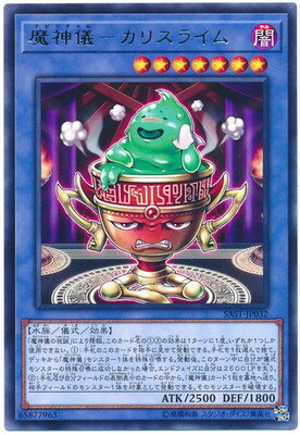 ��10��/07��/SAST-JP032 ����������ꥹ�饤�ࡡR