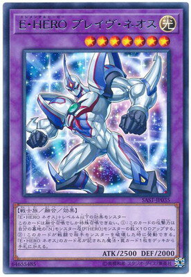 ��10��/07��/SAST-JP035 E��HERO �֥쥤�����ͥ�����R