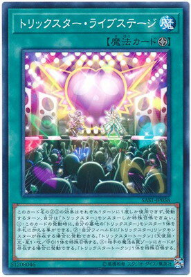 ��10��/07��/SAST-JP058 �ȥ�å����������饤�֥��ơ���