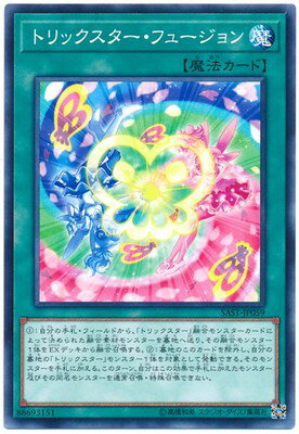 ��10��/07��/SAST-JP059 �ȥ�å����������ե塼�����