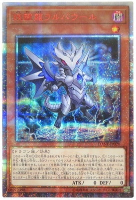 10/08/DANE-JP020 ζХ20thåȥ쥢