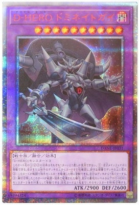 10/08/DANE-JP031 ġݣȣţң ɥߥͥȥ20thåȥ쥢