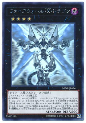 10/08/DANE-JP036 ե롦ءɥ饴ڥۥեå쥢