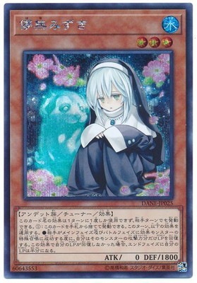 10/08/DANE-JP025 ѳ̵ߤڥåȥ쥢