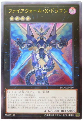 ��10��/08��/DANE-JP036 �ե������������롦�ء��ɥ饴��ڥ���ƥ���åȥ쥢��