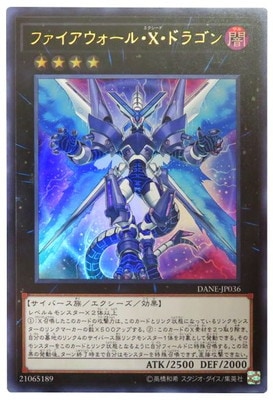 ��10��/08��/DANE-JP036 �ե������������롦�ء��ɥ饴��ڥ���ȥ�쥢��
