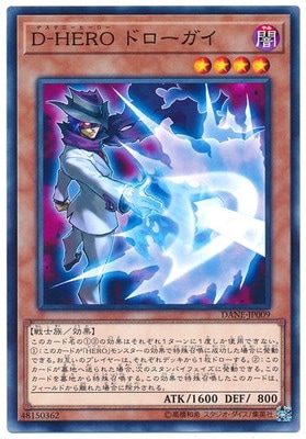 ��10��/08��/DANE-JP009 �ġݣȣţң� �ɥ�������