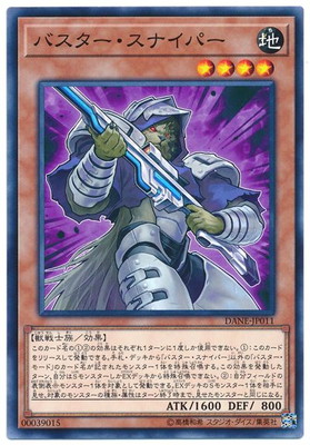 ��10��/08��/DANE-JP011 �Х����������ʥ��ѡ�