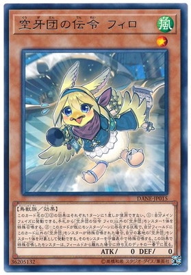 ��10��/08��/DANE-JP015 �����Ĥ����� �ե��� R