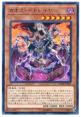 ��10��/08��/DANE-JP021 ���������٥ȥ쥤�䡼 R