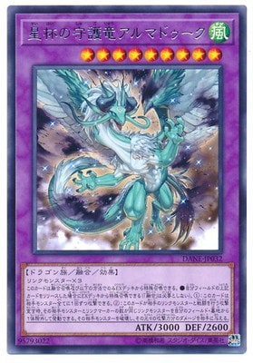 ��10��/08��/DANE-JP032 ���դμ��ε����ޥɥ����� R