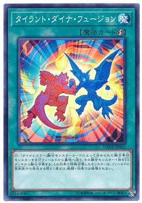 ��10��/08��/DANE-JP053 �������ȡ������ʡ��ե塼�����