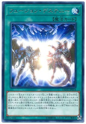 ��10��/08��/DANE-JP054 �ե塼����󡦥ǥ��ƥˡ� R