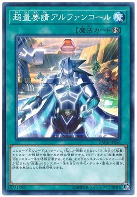��10��/08��/DANE-JP056 Ķ����������ե��󥳡���