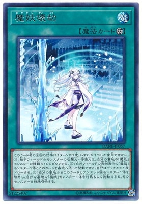 ��10��/08��/DANE-JP057 ���Ų��� R