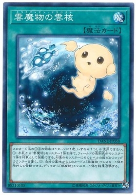 ��10��/08��/DANE-JP058 ����ʪ�α���
