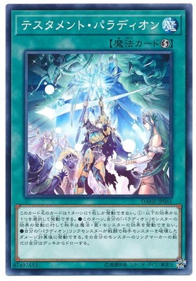 ��10��/08��/DANE-JP061 �ƥ������ȡ��ѥ�ǥ�����