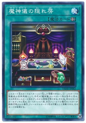 10/08/DANE-JP062 α˼