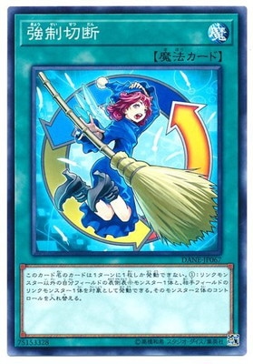 10/08/DANE-JP067  NR