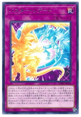 10/08/DANE-JP070 Х֡ R