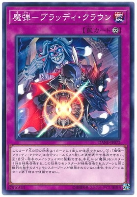 10/08/DANE-JP072 ơݥ֥åǥ饦