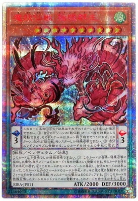 ��10��/09��/RIRA-JP011 ������� �ȴ㷲���20th��������åȥ쥢��