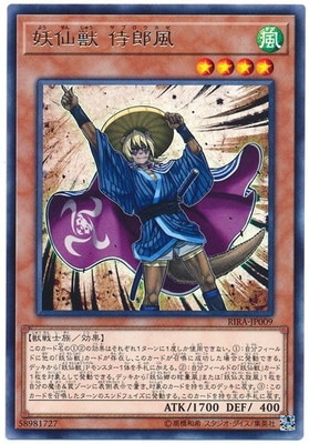 ��10��/09��/RIRA-JP009 ����� ��Ϻ�� R