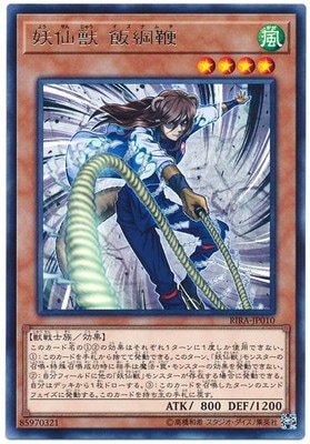 ��10��/09��/RIRA-JP010 ����� �ӹ��� R