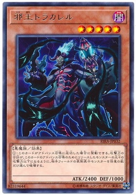 ��10��/09��/RIRA-JP032 �ٲ��ȥ饫��� R