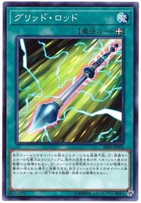 ��10��/09��/RIRA-JP052 ����åɡ����å�