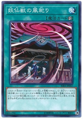 ��10��/09��/RIRA-JP057 ����ä���㫤�